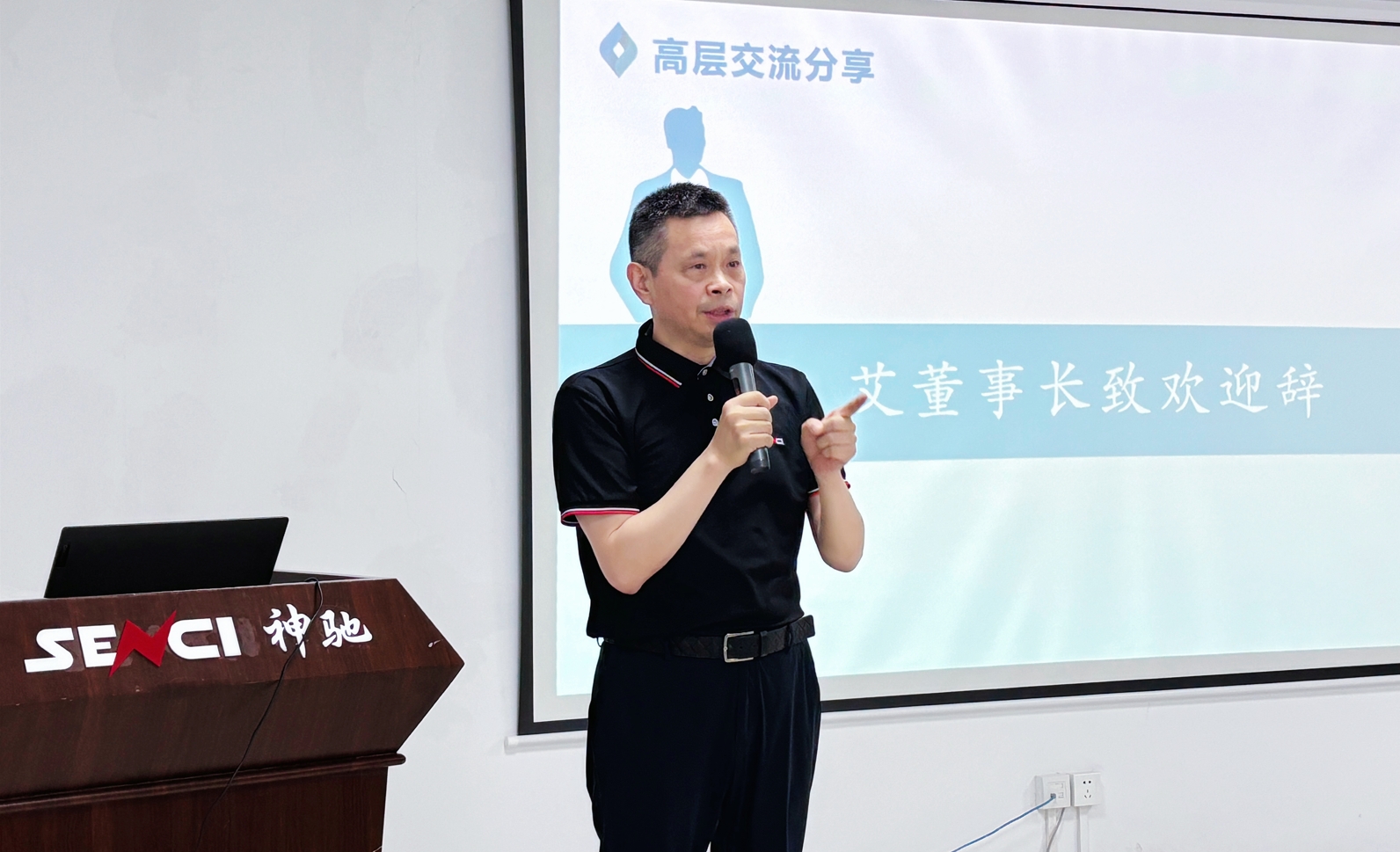 微信截圖_20240717172143.png