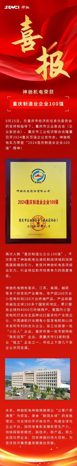 喜報(bào).jpg